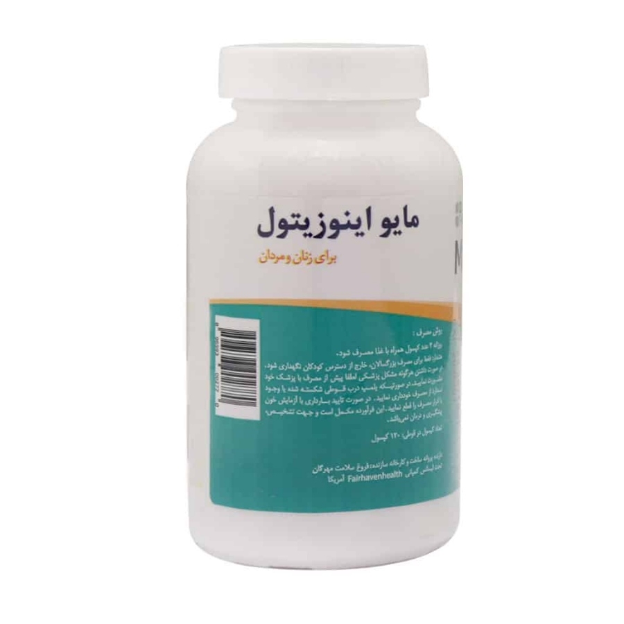 مایو اینوزیتول
