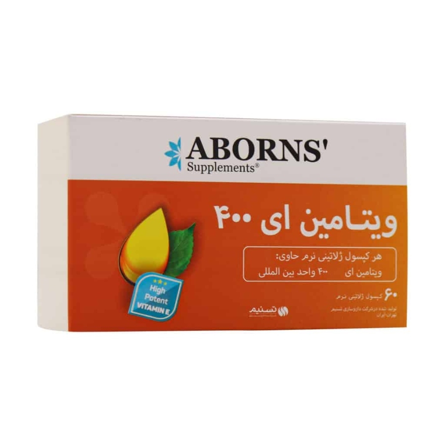 ویتامین ای ابورنز 400 واحد