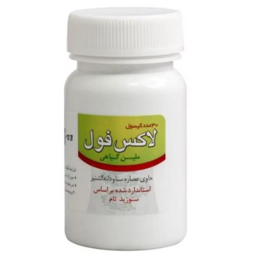 لاکس فول