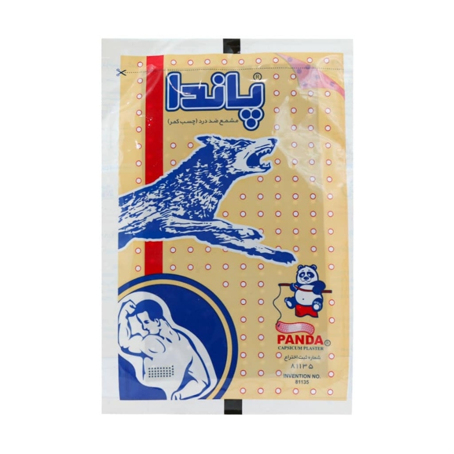 مشمع ضد درد کمر