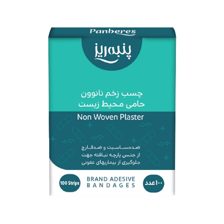 چسب زخم نانوون 100 عددی