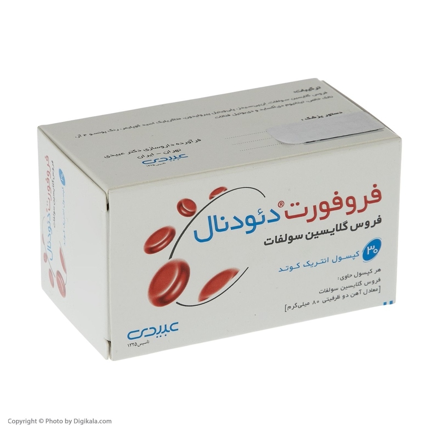 فروفورت دئودنال