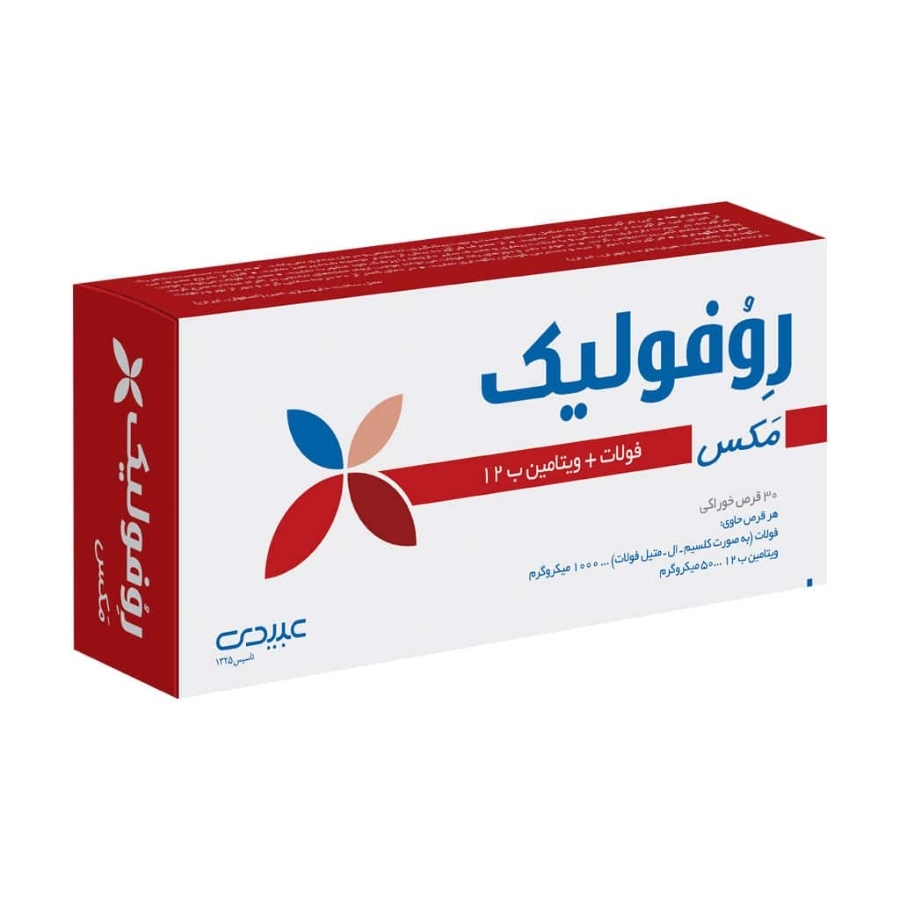 روفولیک مکس