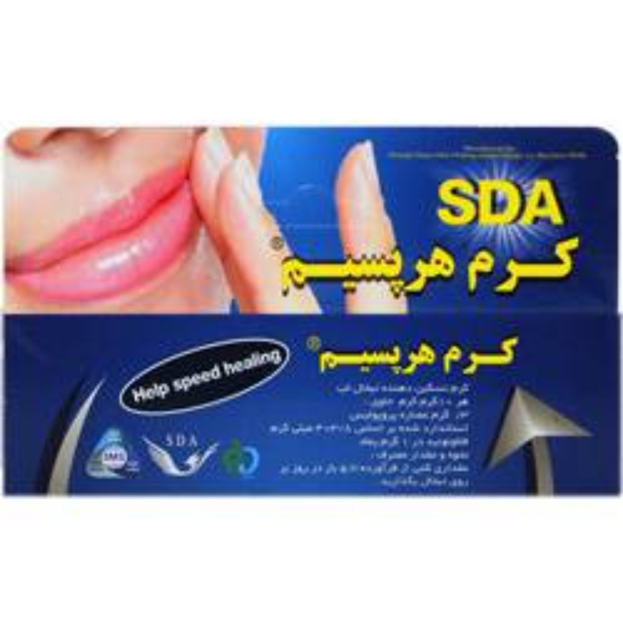 کرم هرپسیم