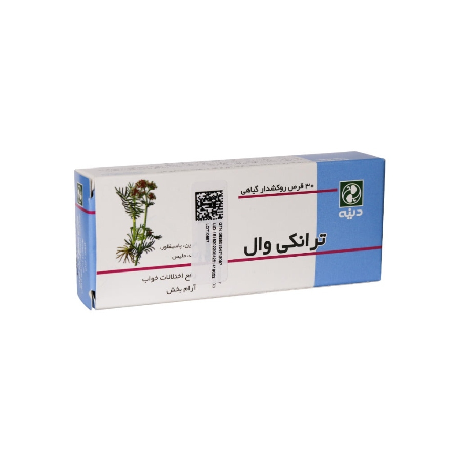 ترانکی وال