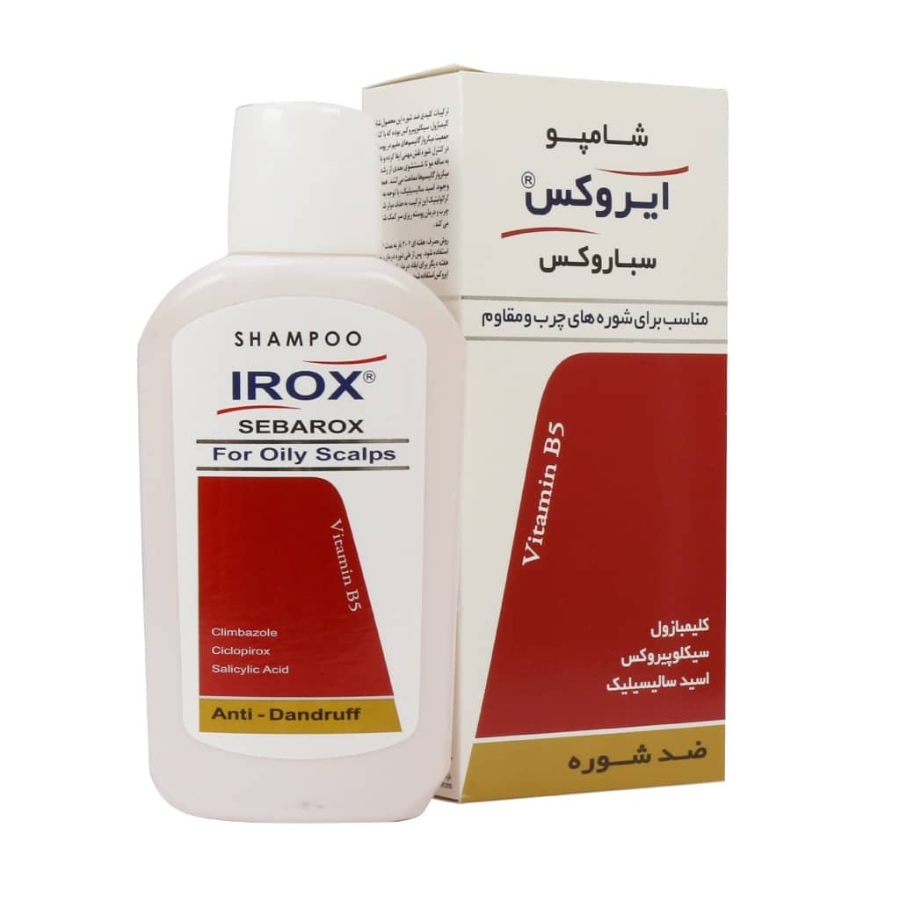 شامپو ضد شوره چرب سباروکس