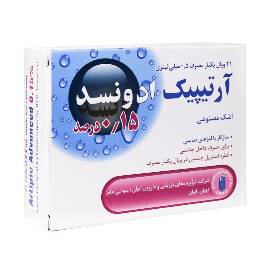 اشک مصنوعی آرتیپیک ادونسد 0.15 درصد
