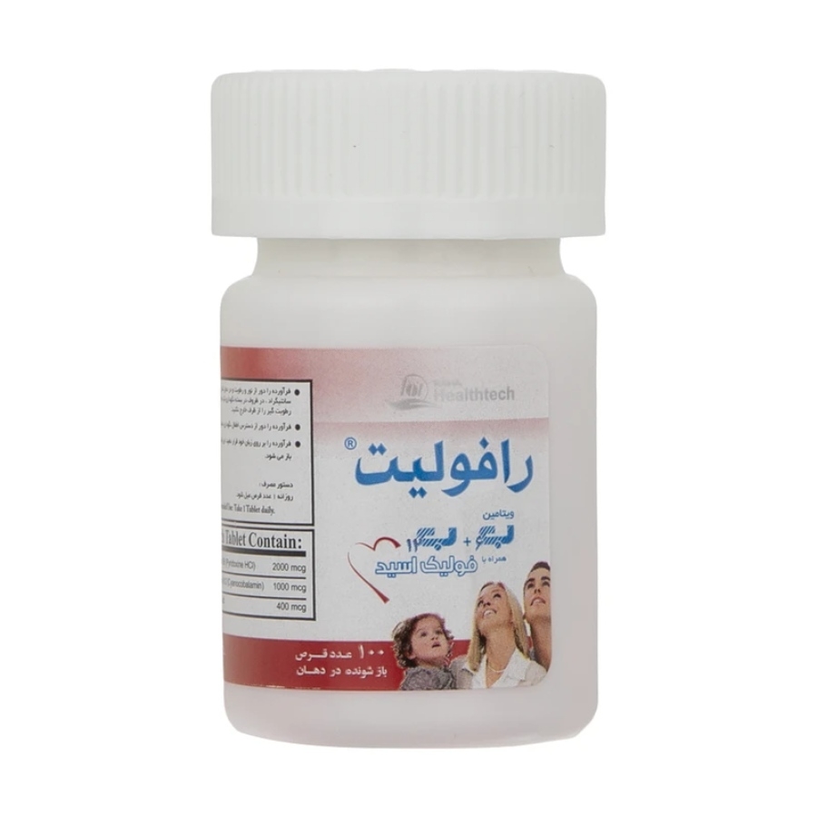 رافولیت