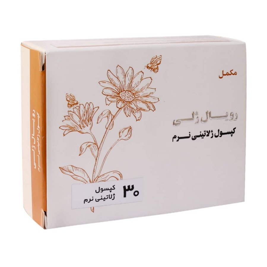 قرص رویال ژلی اکسیر فارم