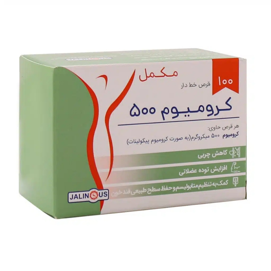 کامویت فورت