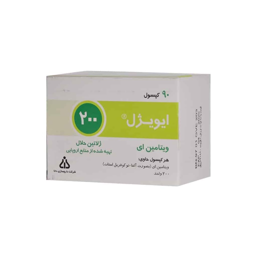 ایویژل 200