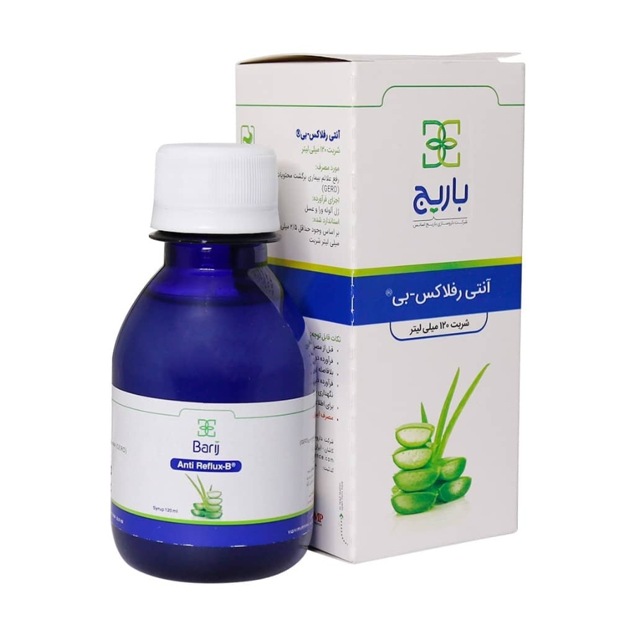 آنتی رفلاکس بی