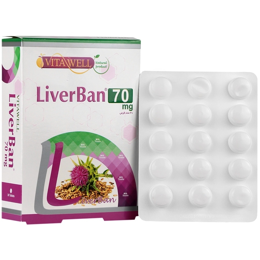 لیور بان 70 میلی گرم