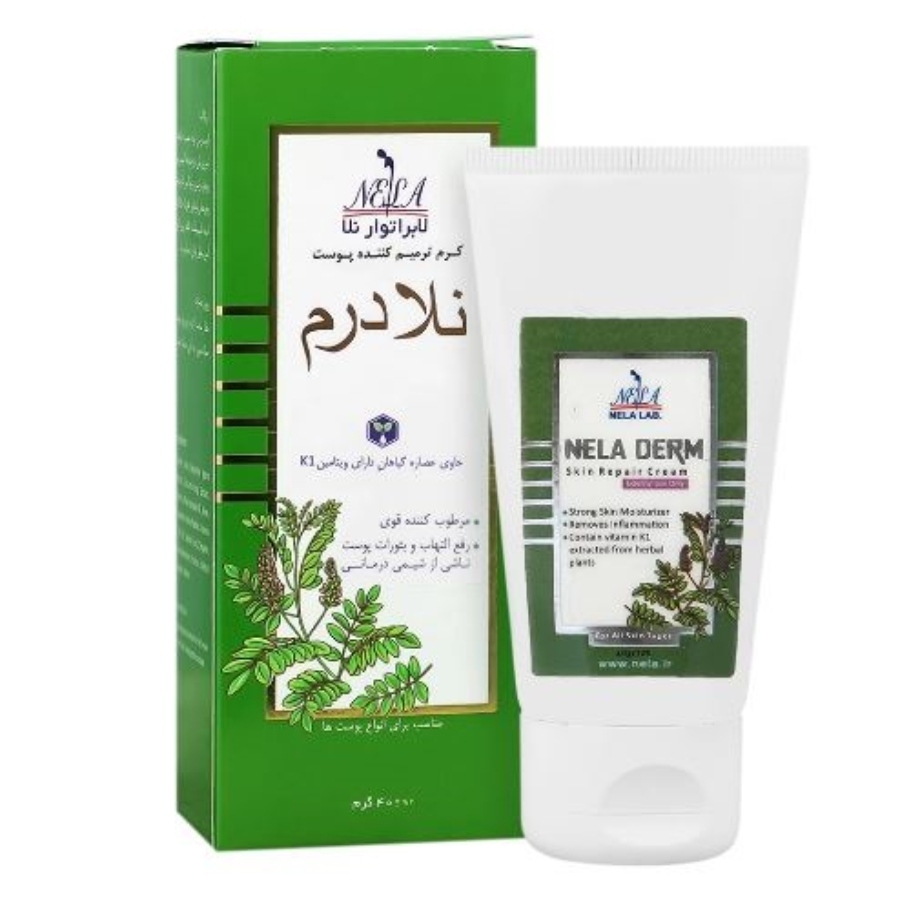 کرم ترمیم کننده پوست نلادرم