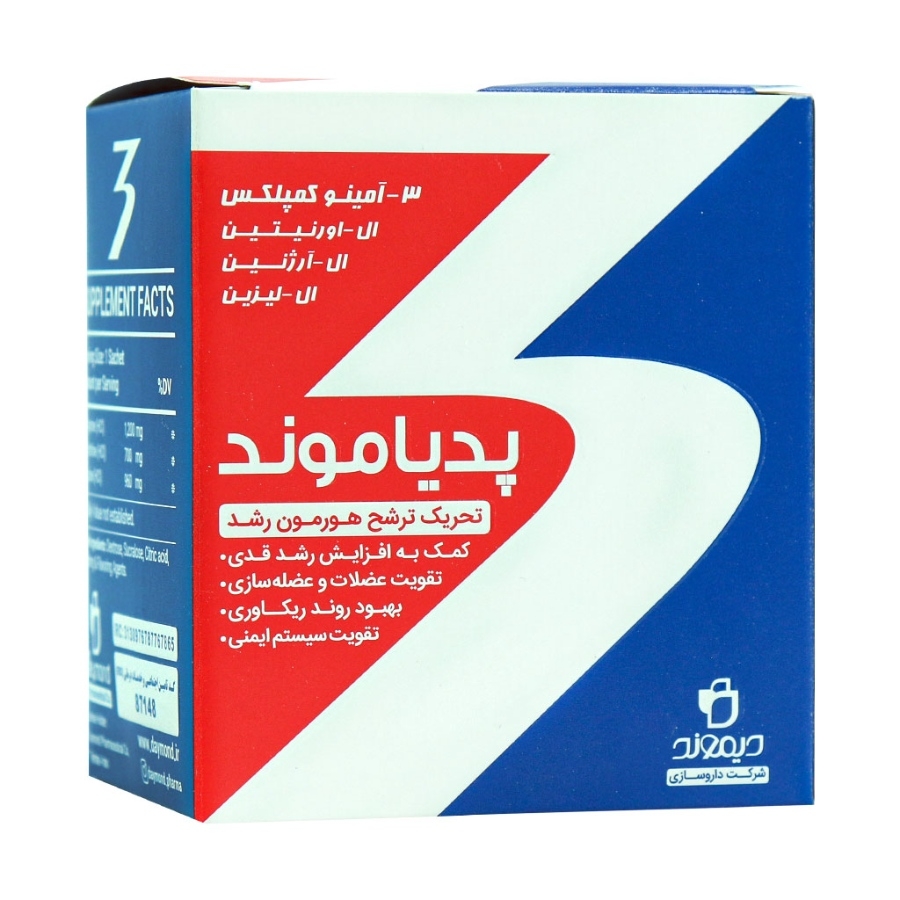پدیاموند