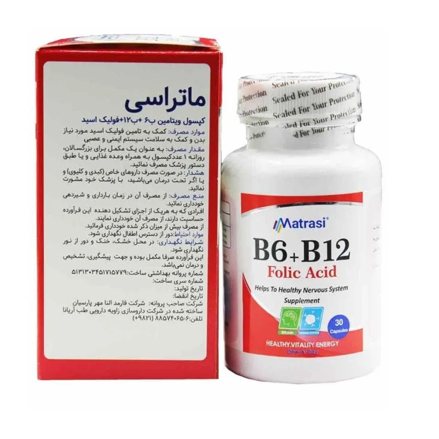 ویتامین ب6 و ویتامین ب12 و فولیک اسید