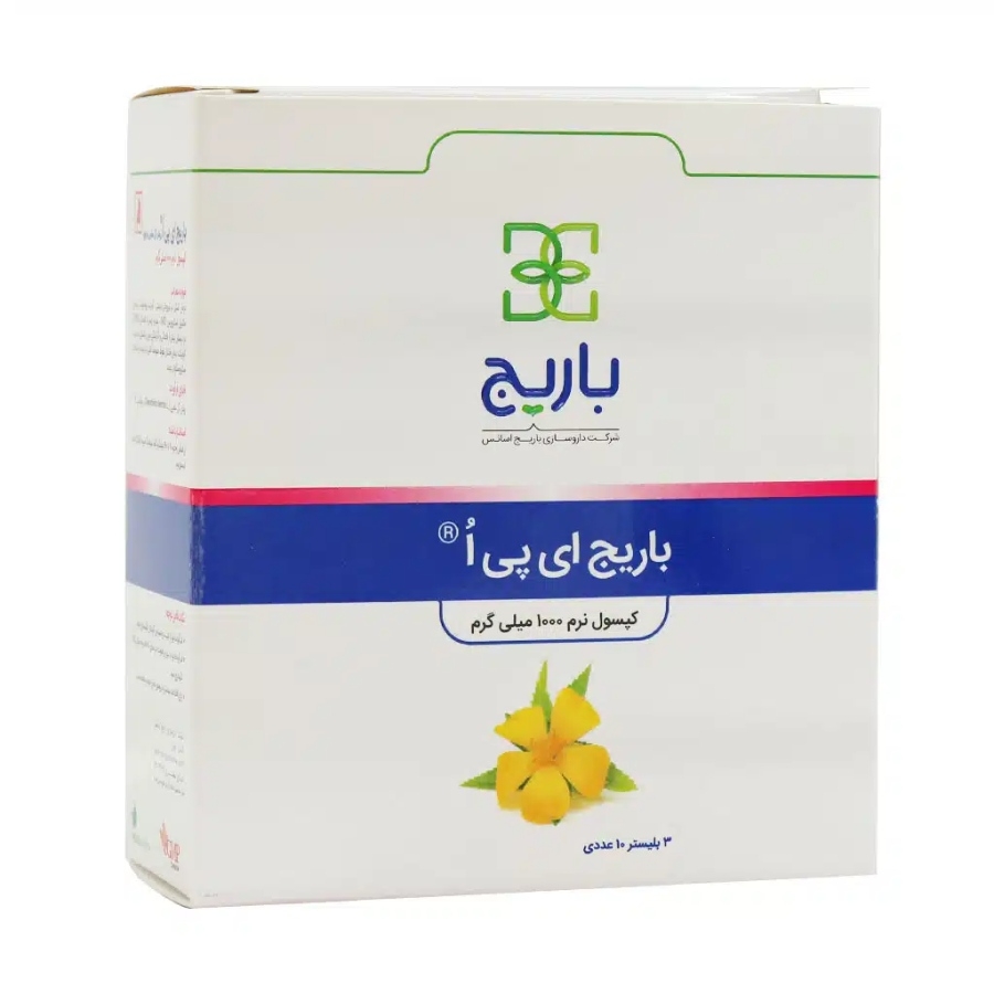 باریج ای پی او 30 عدد