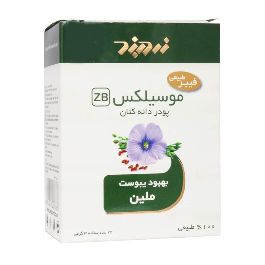موسیلکس