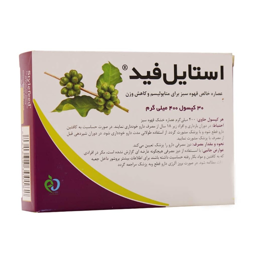 استایل فید