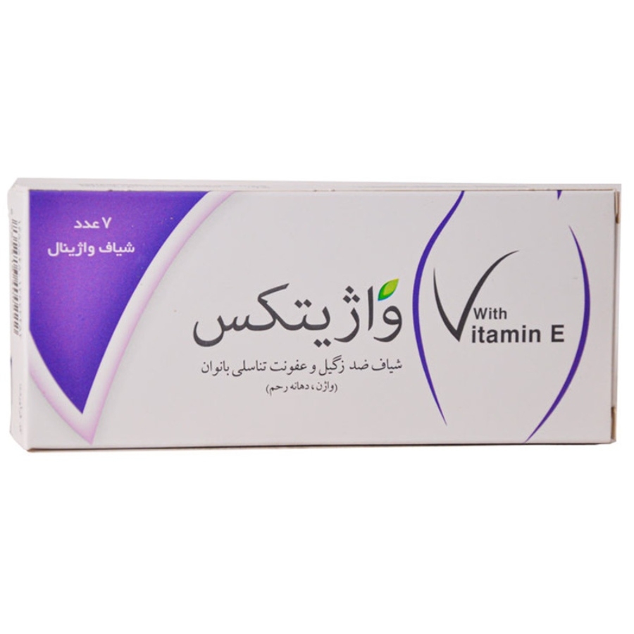 واژیتکس