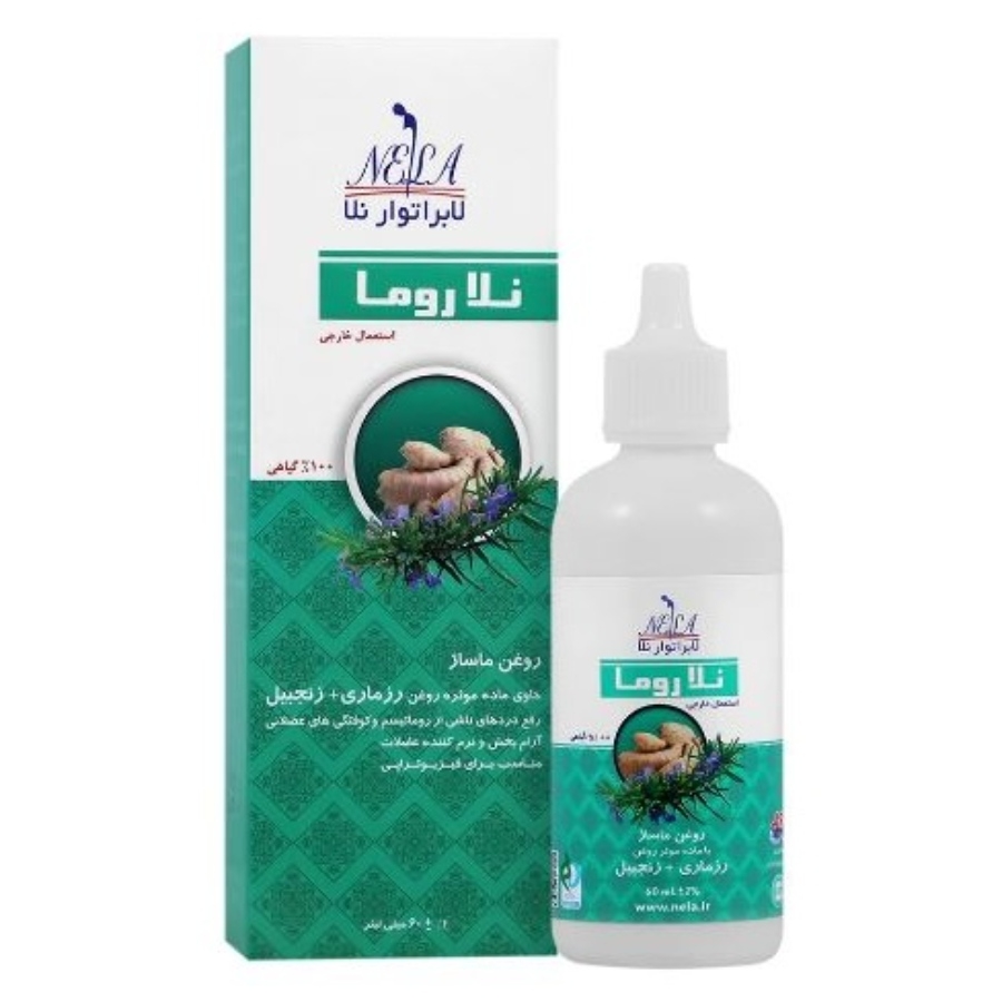 روغن ماساژ نلاروما