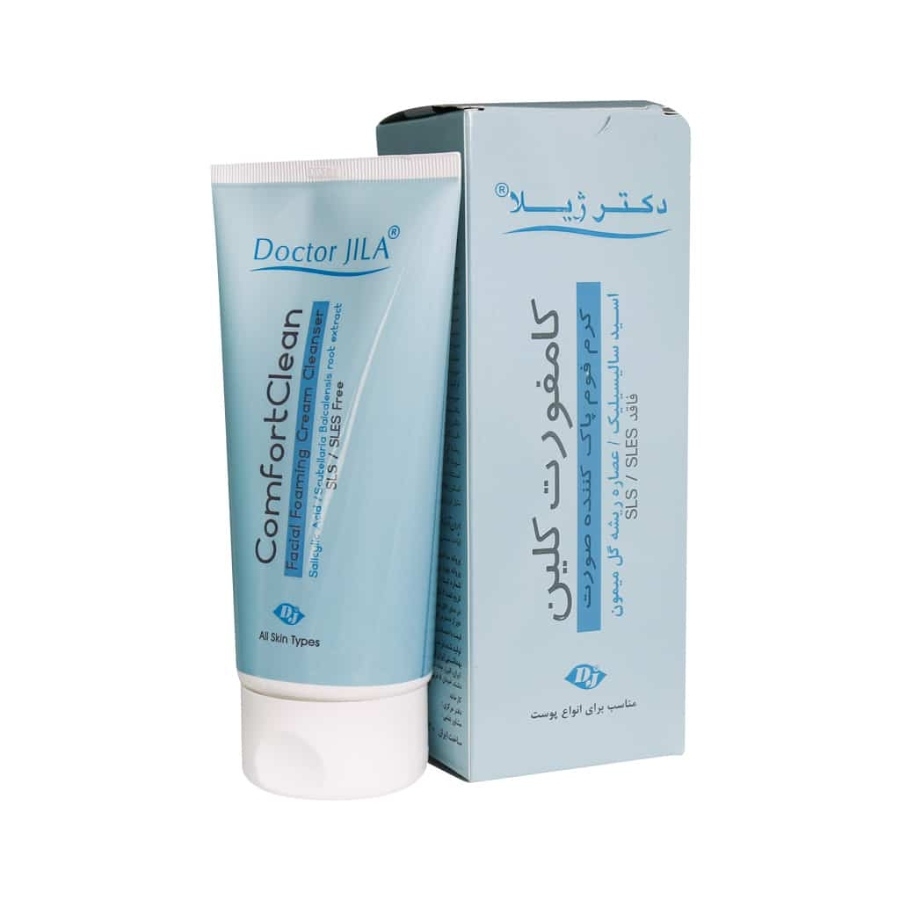 کرم فوم پاک کننده صورت کامفورت کلین