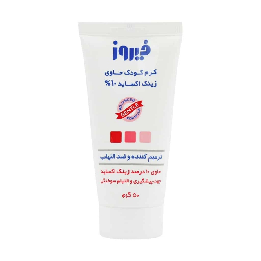 کرم زینک اکساید کودک