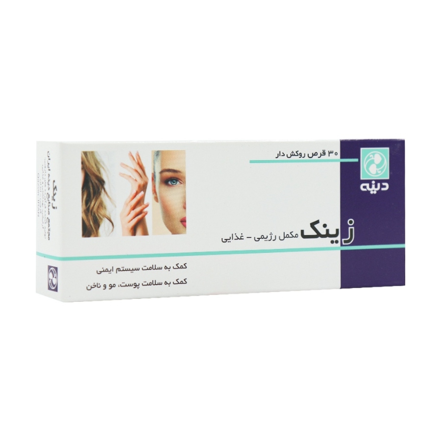  زینک دینه ۳۰ عدد