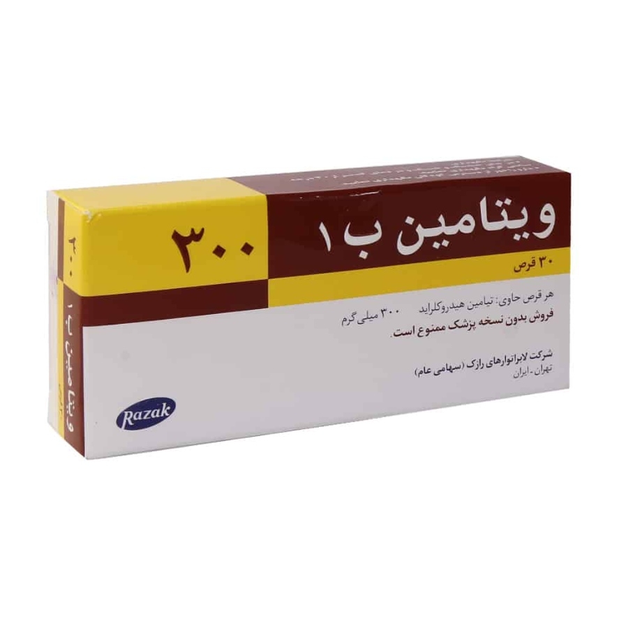 ویتامین ب1 رازک 300 میلی گرم