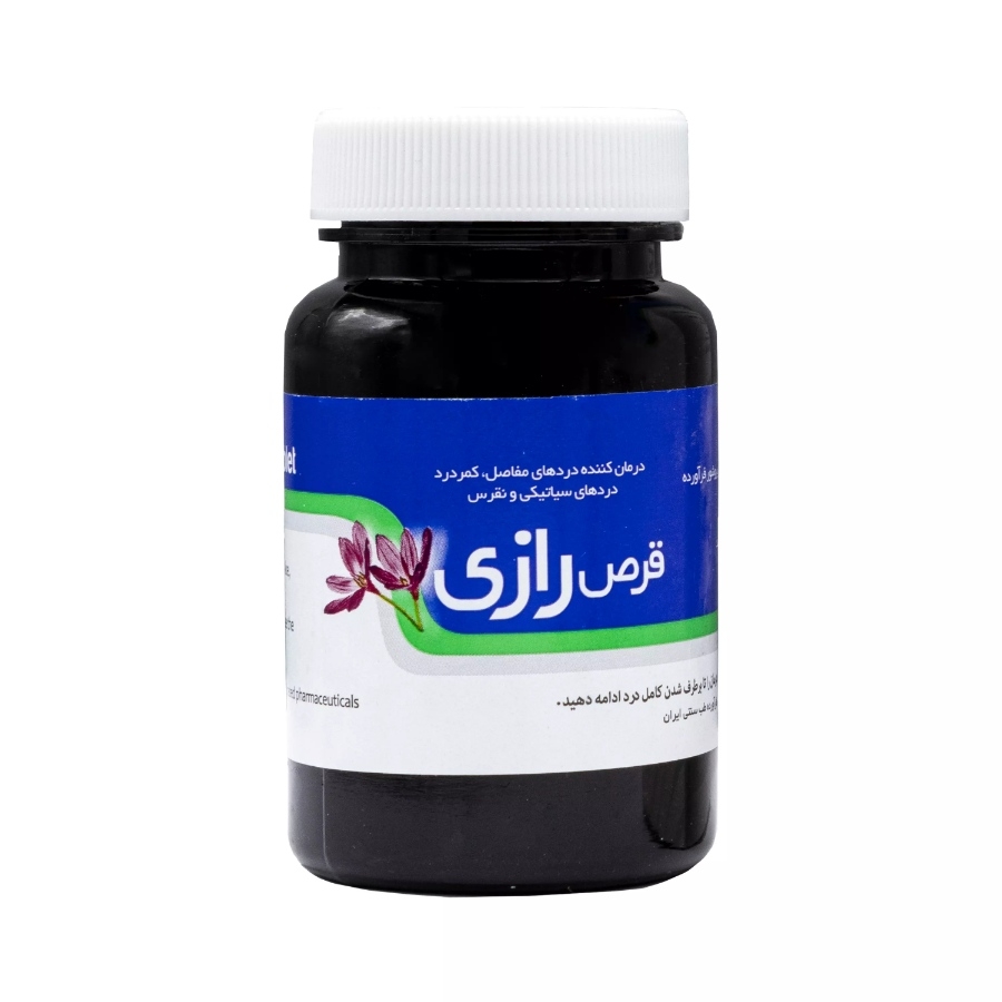 قرص رازی