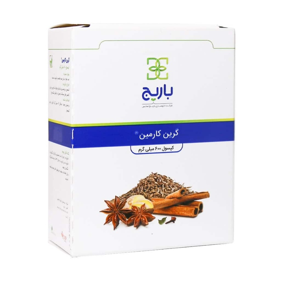 گرین کارمین