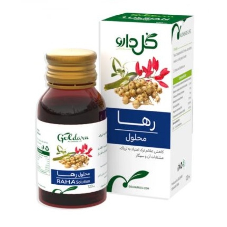 محلول رها