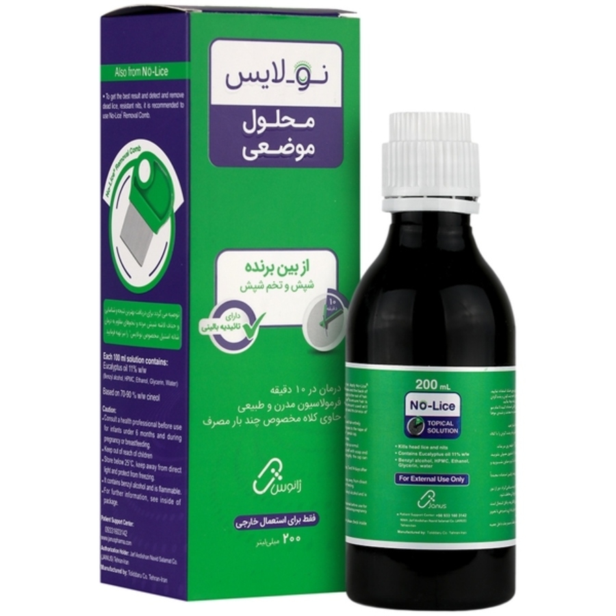 محلول موضعی ضد شپش نو لایس