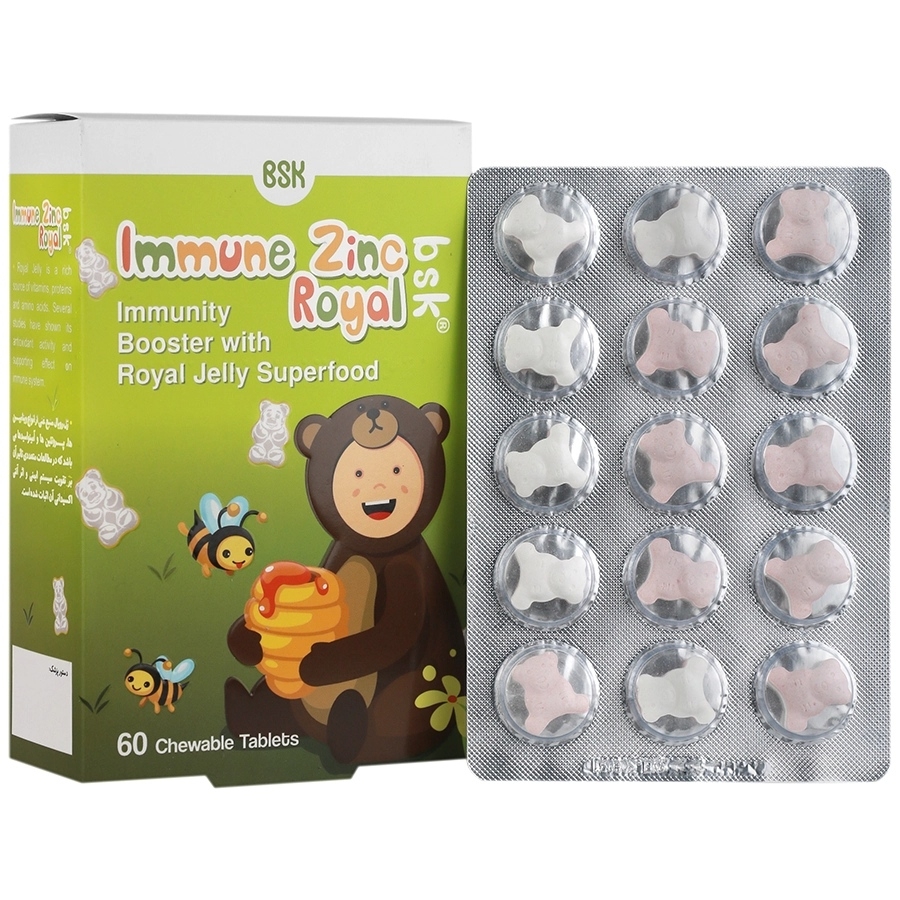 ایمیون زینک رویال