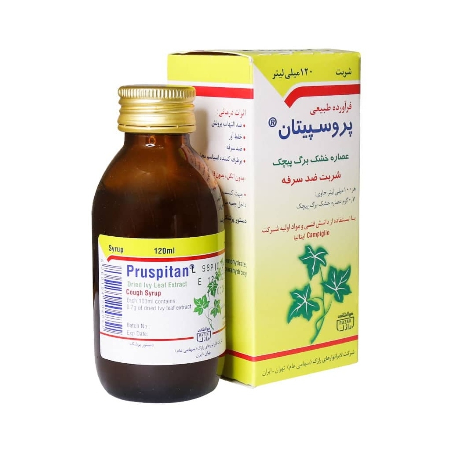 پروسپیتان