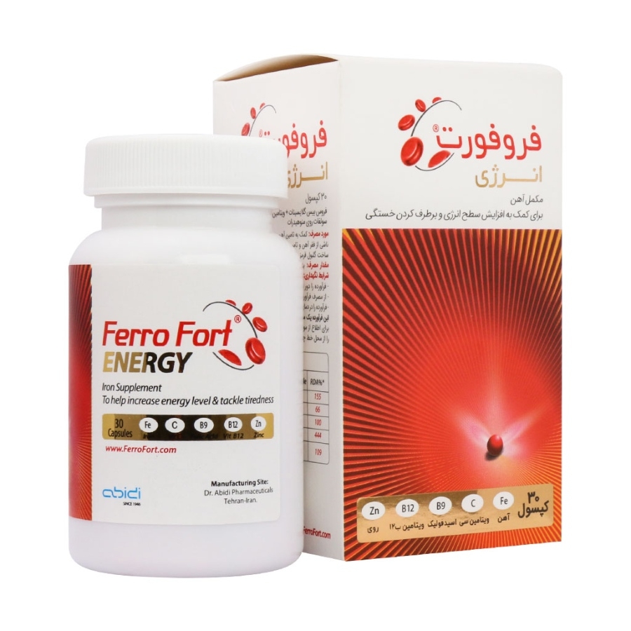 فروفورت انرژی