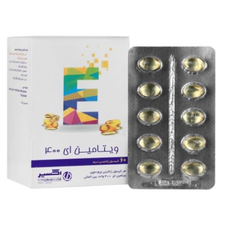 ویتامین ای اکسیر 400 واحدی