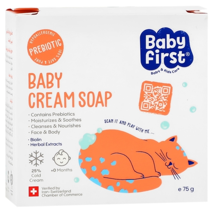صابون بچه کرمی بیبی فرست