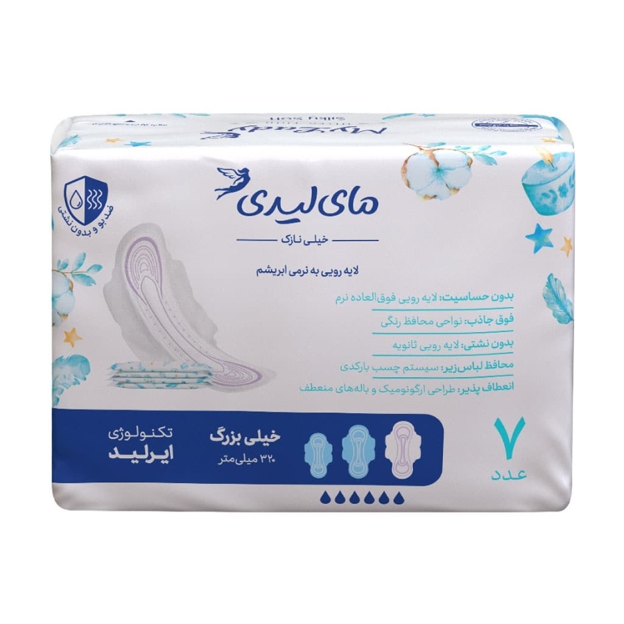 نوار بهداشتی بالدار ایرلید خیلی نازک خیلی بزرگ