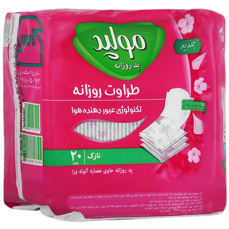 پد روزانه نازک طراوت روزانه مولپد