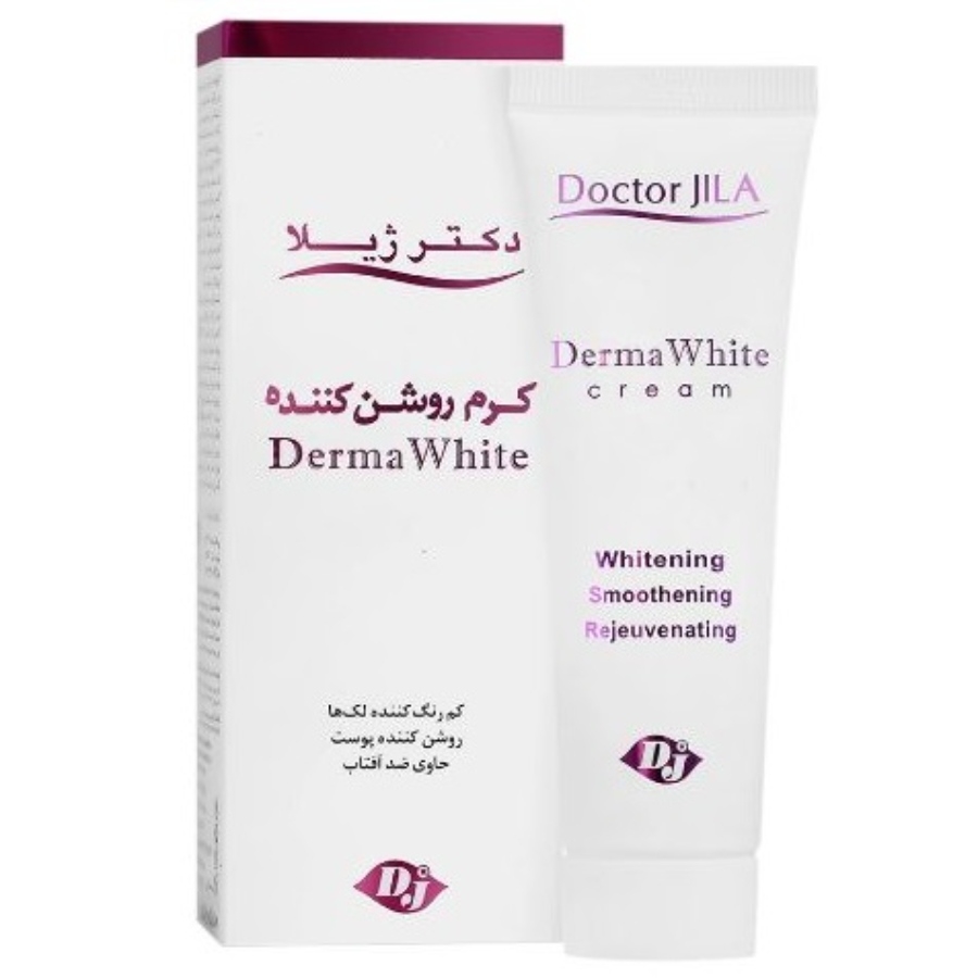 کرم روشن کننده درما وایت