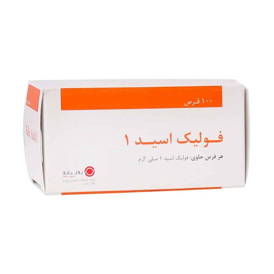 فولیک اسید روز دارو 1 میلی گرمی