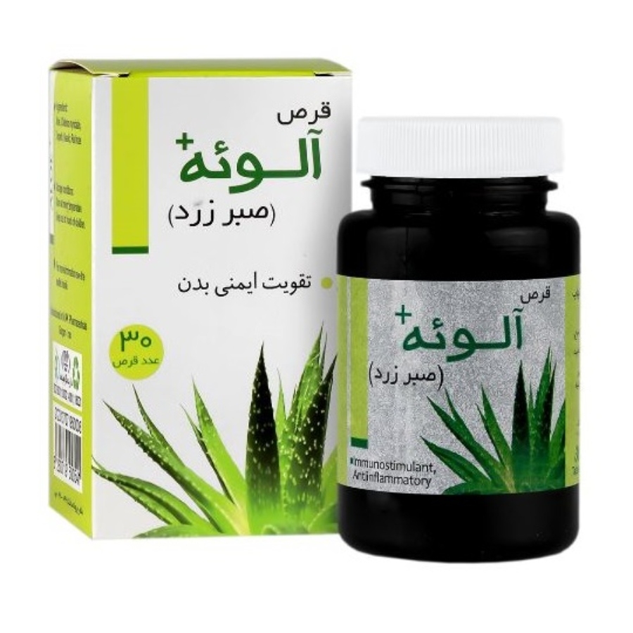 آلوئه پلاس