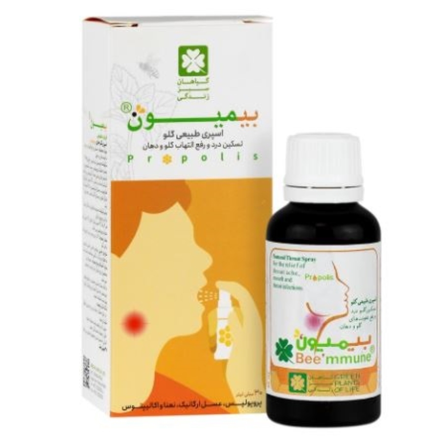 اسپری طبیعی بیمیون