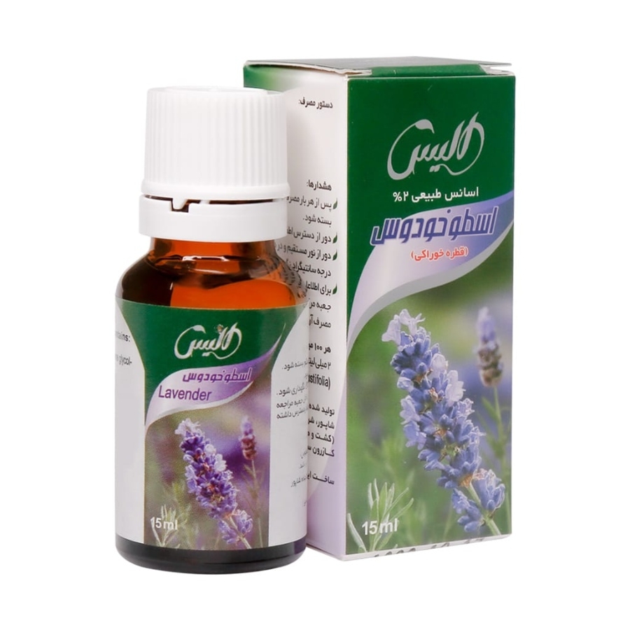قطره اسطوخودوس