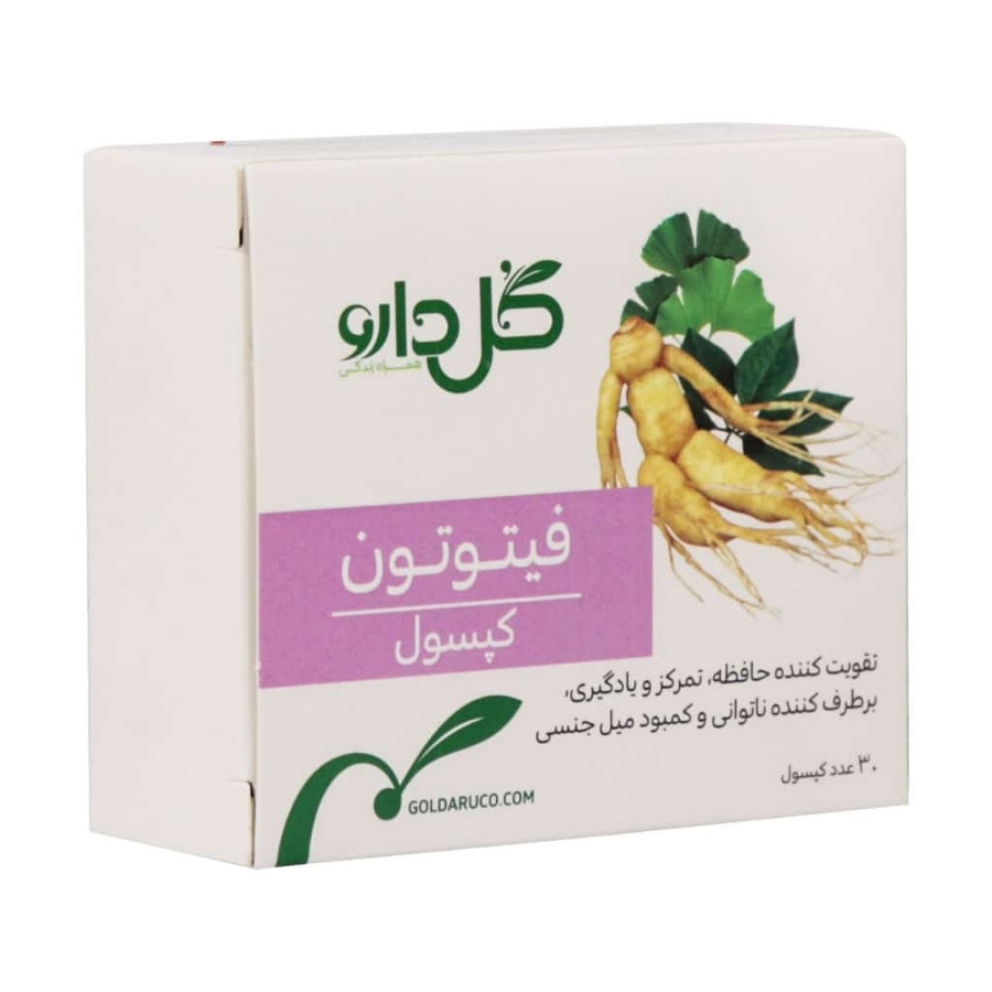 فیتوتون