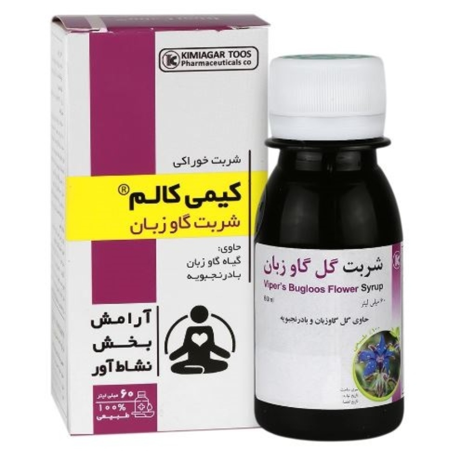 شربت کیمی کالم گل گاو زبان