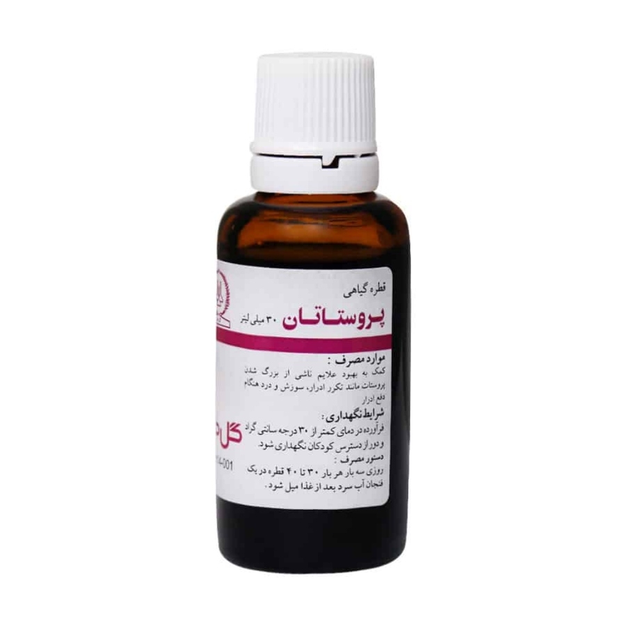 قطره پروستاتان