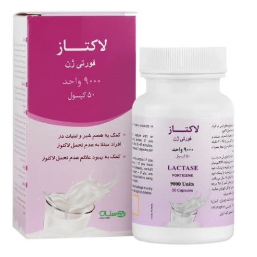 لاکتاز فورتی ژن
