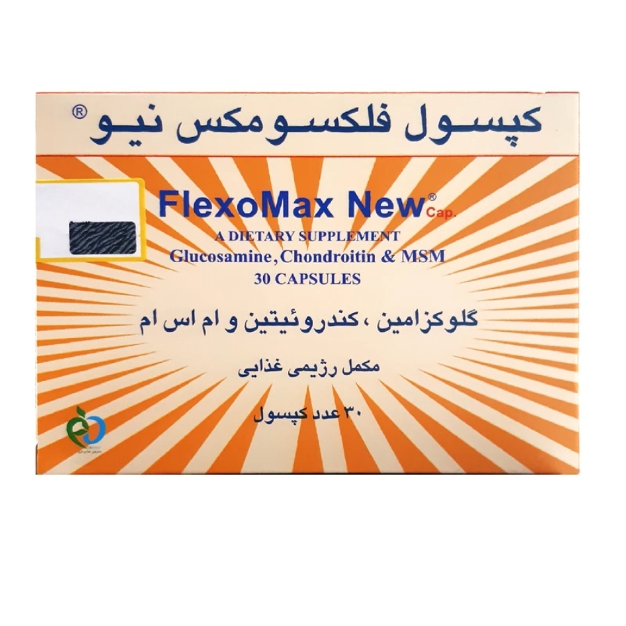 فلکسو مکس نیو